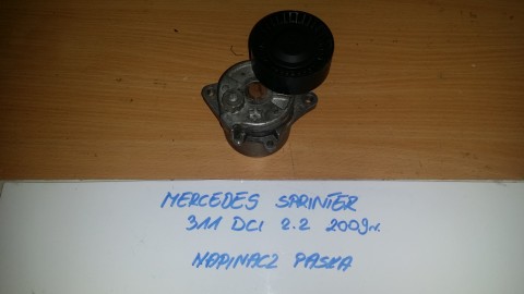 NAPINACZ PASKA  MERCEDES SPRINTER 311 W906  